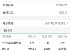 -重庆医科大学附属口腔医院(冉家坝院区)