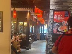 -大龙燚火锅