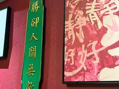 -阿莉餐厅(枣阳路店)