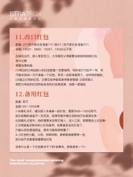 -鱼映像摄影·珍藏级影像品牌