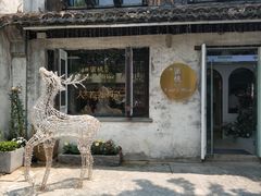 -蜜桃花开·中西融合菜E&W(南长街店)