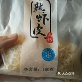 夏季补钙好菜，虾皮葫芦来也
