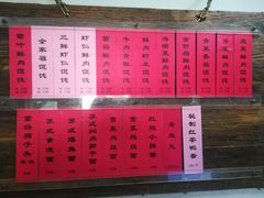 -巧云大馄饨(南阴阳营总店)