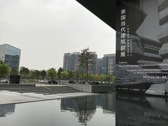 -广州市城市规划展览中心