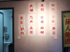 -十一街苍蝇馆子转经消江湖菜(九眼桥十一街店)
