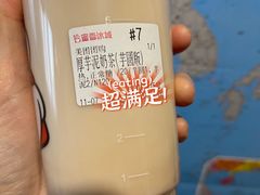-蜜雪冰城(陶然亭店)