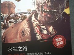 -VR 间客漫·PS电玩·虚拟现实包间游戏电竞(街道口店)