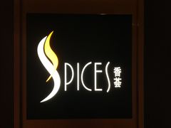 -富力丽思卡尔顿酒店·香荟全日制餐厅