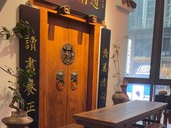 -道南書院·私房菜·早午茶·茶馆