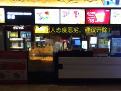-博纳国际影城IMAX(中央大道店)