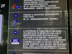 -王权免税店(普吉市区店)