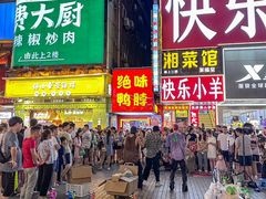 -华谊兄弟（长沙）电影小镇