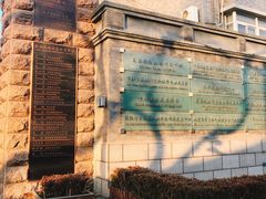 -中央戏剧学院(东城校区)
