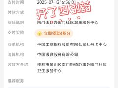 -凤张螺蛳粉·爽口粉(跃进路总店)