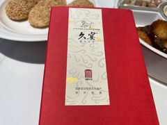 -久宴·天目湖大鱼头(恐龙园店)