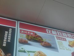 -天隆酒店·本地海鲜鲁菜(烟台大学店)
