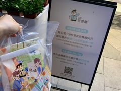 -爸爸糖手工吐司(上海五角场万达店)