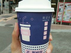 -新加坡斯味洛·鲜奶茶(石牌东店)