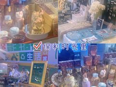 -广州保利时光里(建设大马路店)