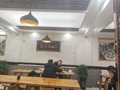 -马三洋芋片(兰州总店)