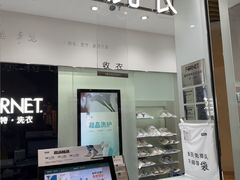-福奈特洗衣洗鞋(川沙百联店)