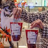 萃茶师万圣节限定款太好玩了！