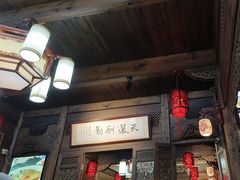 -缘来聚·徽菜名店(黄山宏村店)