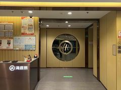 -海底捞火锅(江北万达商业广场店)