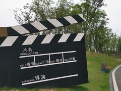 -府河摄影公园
