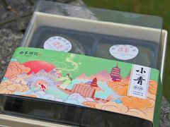 -南宋胡记(杭州体育场路店)