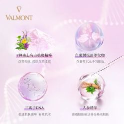 -0 SPA科技美肤·Valmont法儿曼品牌