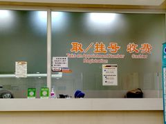 -北京市健宫医院