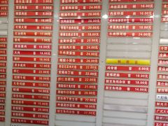 -章氏(广粤路店)