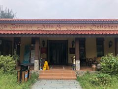 -意大利农场度假村
