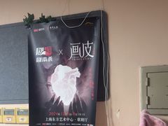 -剧狐剧本杀·月球探案馆(人民广场1号店)