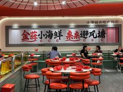 -避风塘·金牌店·夜宵(金玉兰店)