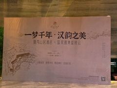-深圳隐秀山居酒店
