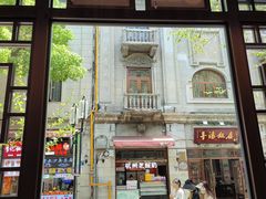 -皇饭儿·王润兴酒楼(河坊街店)