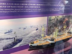 -泰达航母主题公园