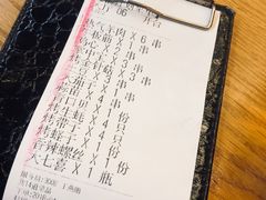 -云晓光头烧烤吧(德平路店)