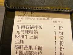 -AJIYA·池袋日式烧肉自助(天津万象城店)