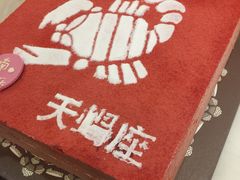 -多乐之日(华贸天地店)