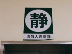 -北京协和医院(东单院区)