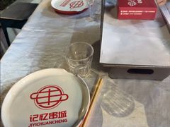 -记忆串城·东北烧烤·小龙虾·大型团建(南油店)