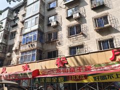 -掌上鲜(南顺城街店)