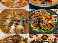 -日食记精菜馆(建邺万达店)