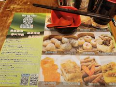 -添好运点心专门店(深水埗店)
