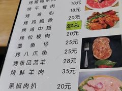 -江源道(龙源小区店)