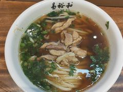 -易裕和·长沙米粉(友谊路店)