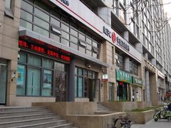 -中国工商银行(新街口支行)